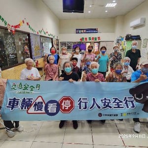 嘉義市政府社會處