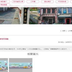 苑裡鎮戶政事務所
