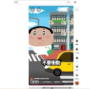 南投縣水里地政事務所