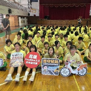 高雄市立瑞豐國民中學