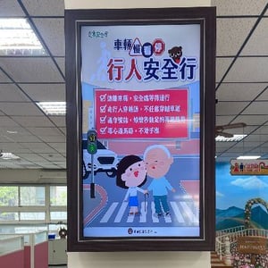 臺中市大雅區戶政事務所