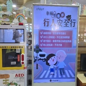 新北市圖永和分館