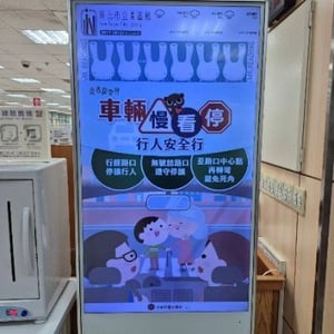 新北市圖集賢分館
