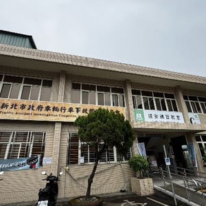 台北區監理所 交通安全科