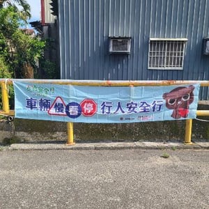 屏東縣竹田鄉公所建設課