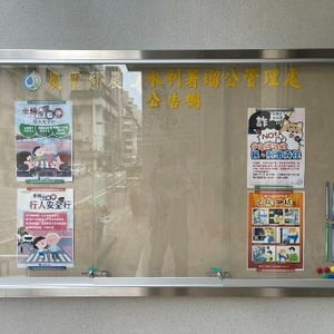 農田水利署瑠公管理處