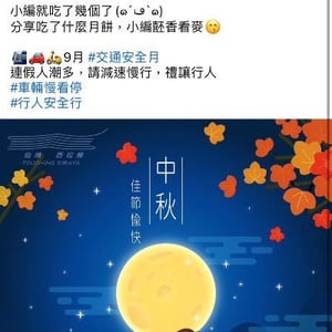 西拉雅國家風景區管理處