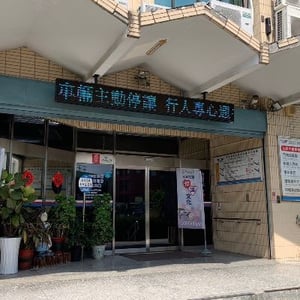 屏東監理站