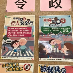 臺中市霧峰區桐林國小
