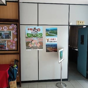 北分局新竹工務段