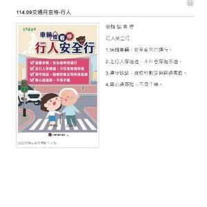 和平區衛生所