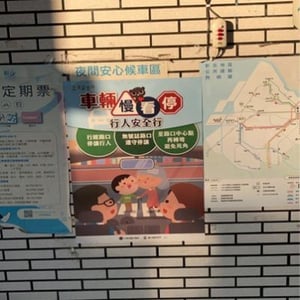 臺中區監理所彰化監理站