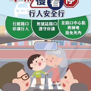 經濟部標準檢驗局新竹分局