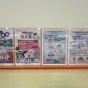 研究發展考核委員會