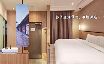彰化｜澄悅酒店：彰化鹿港住宿推薦，巧妙融入鹿港在地文化元素的日式輕奢風格酒店
