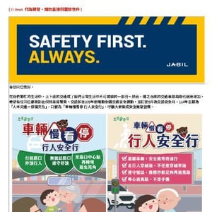 綠點高新股份有限公司