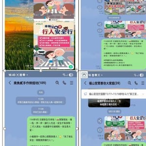 和平分局和平派出所