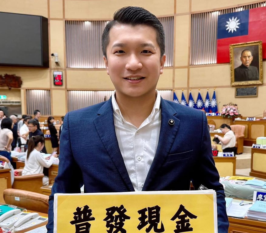 新北普發現金4.6萬拖延　李宇翔批市府裝死不回應