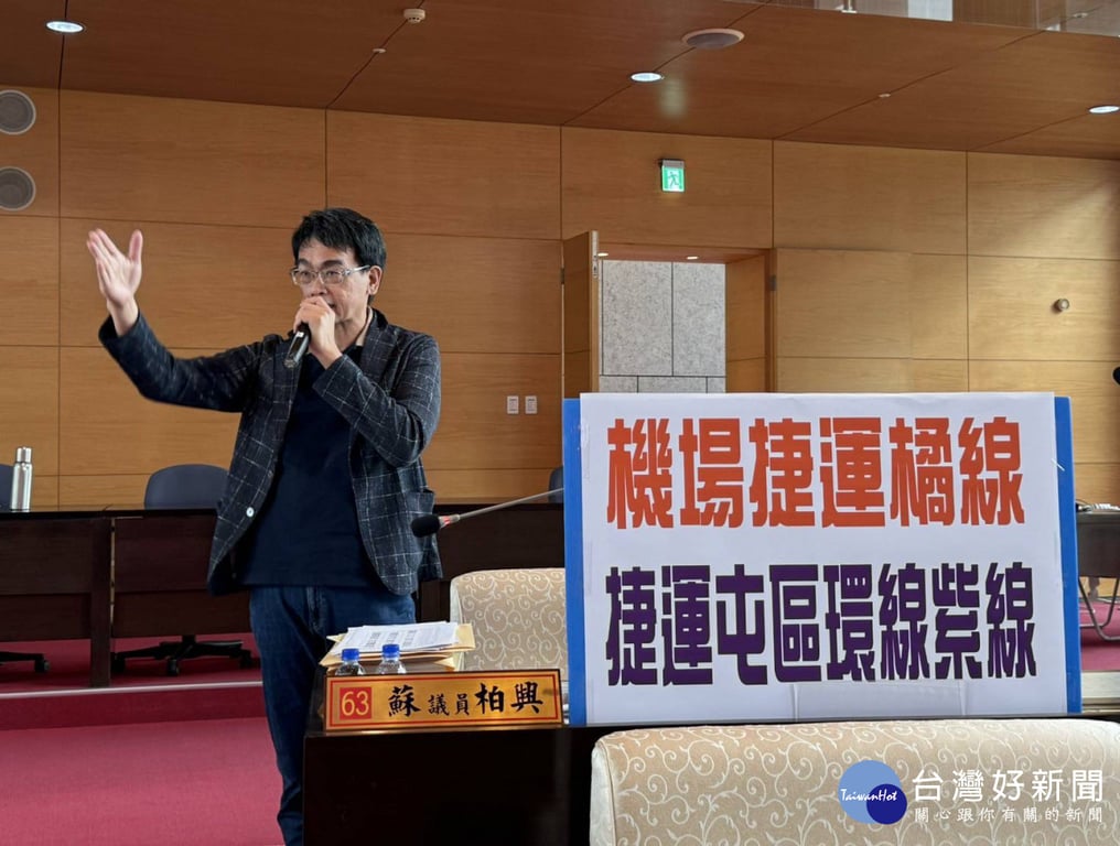 台中捷運7線齊發　屯區議員喊橘線優先 