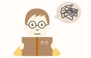 世上不存在「最難」的語言？專訪語言學家林若望