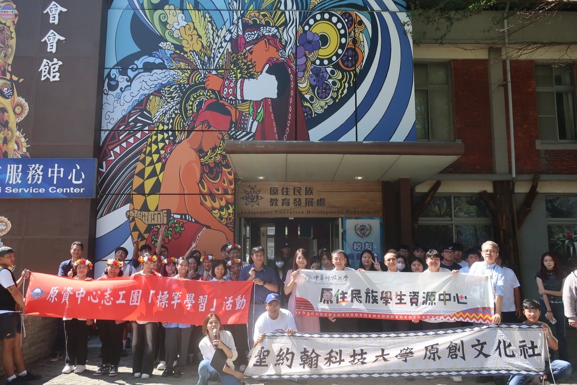 聖約翰科大參與四校原資標竿學習　跨校交流激盪文化火花