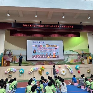 幸福國小生教組