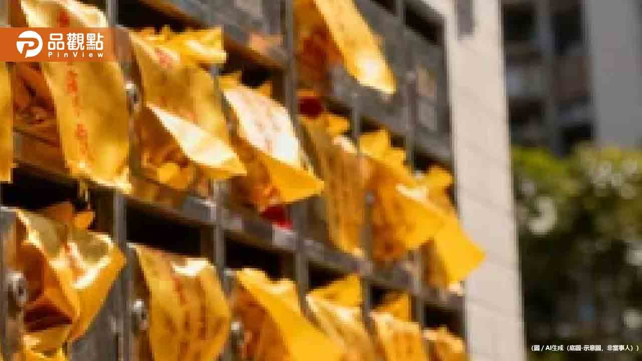 內湖民宅信箱塞滿「往生被」專家：疑似下降頭