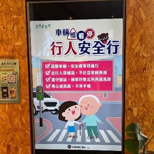 臺中市政府經濟發展局
