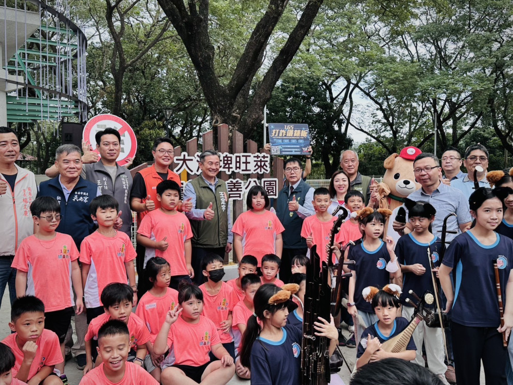 臺南關廟添新亮點！大潭埤旺萊寵物友善公園啟用 邁向動物共融新里程碑