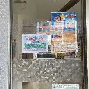 大武崙兼瑞芳產業園區