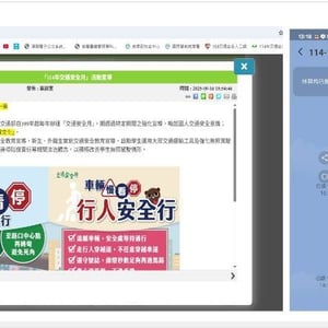 慈惠醫護管理專科學校
