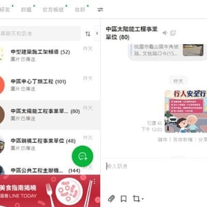 職業安全衛生署/中區中心