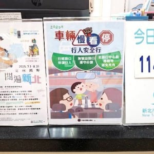 新北市圖金山分館