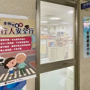 花蓮縣教育網路中心