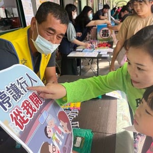 苗栗縣警察局