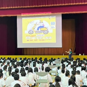 彰化縣立大同國民中學