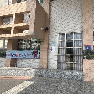 屏東縣政府衛生局
