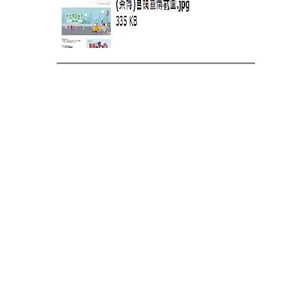 新北市政府文化局