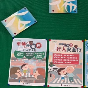 修平駕訓班