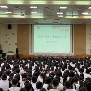 台中市西屯區惠來國民小學