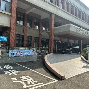 新竹縣政府稅務局