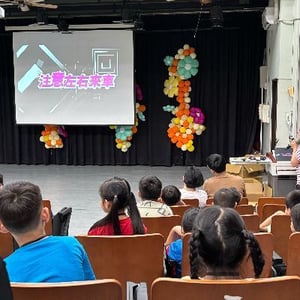 關廟區保東國小