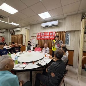 澎湖縣政府警察局