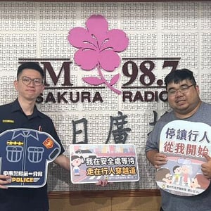 臺中市政府警察局第一分局