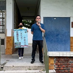 臺中市南屯區黎明國民小學