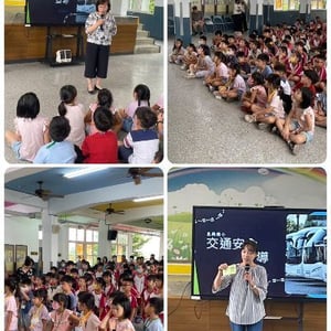 彰化縣鹿港鎮東興國小