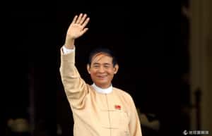 緬甸選出新總統 和翁山蘇姬走得近