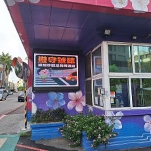 臺中市立大德國民中學