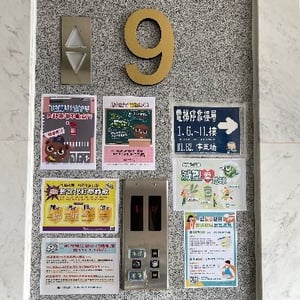 北區國稅局汐止稽徵所