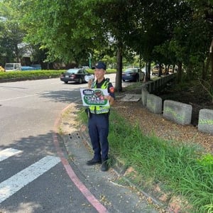 高雄市政府警察局